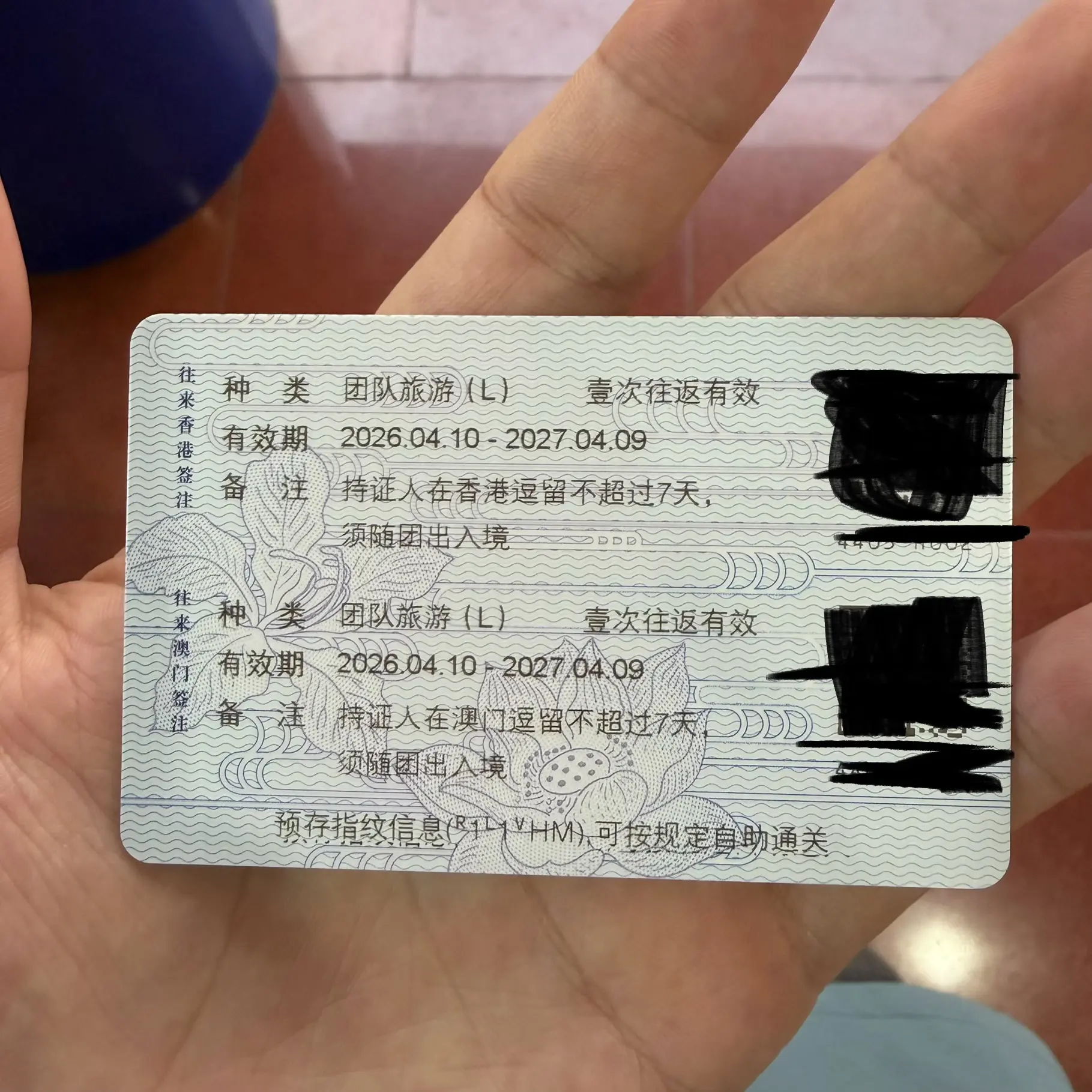 Memo image 1