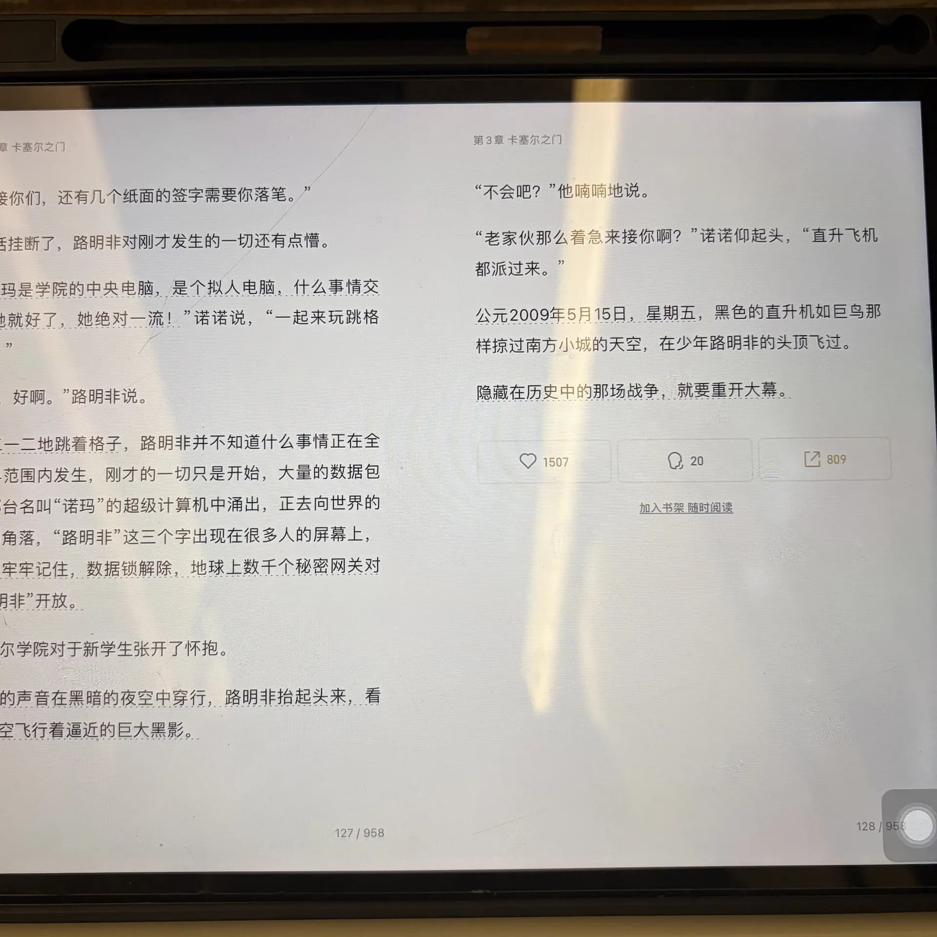 Memo image 2