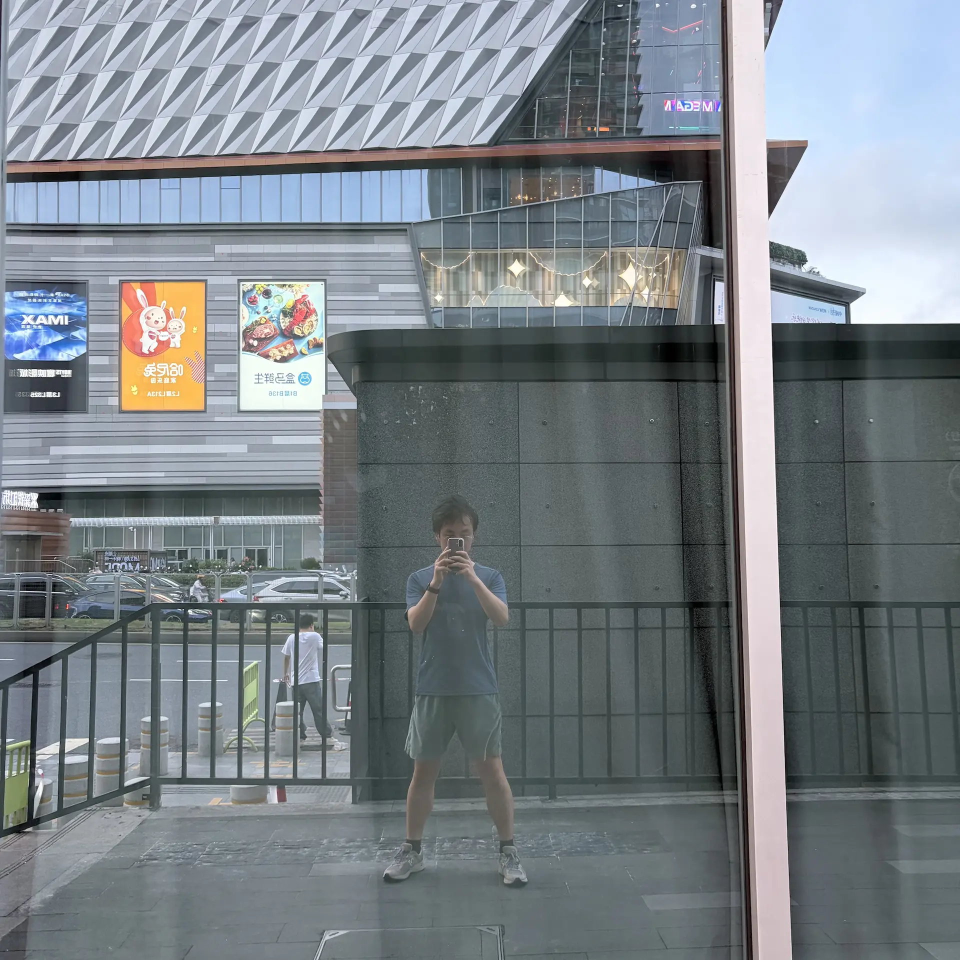 Memo image 1