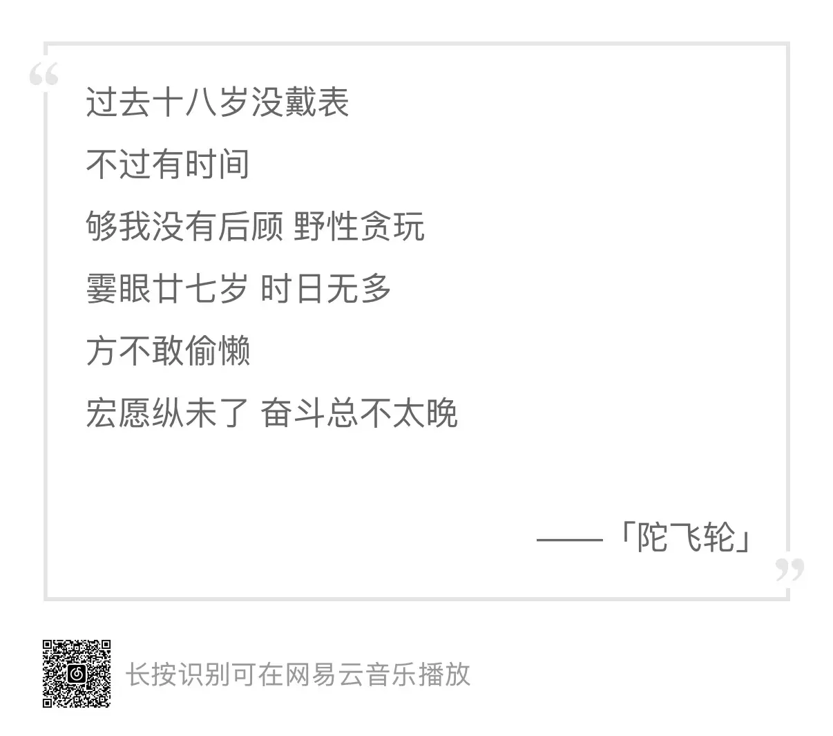 Memo image 1