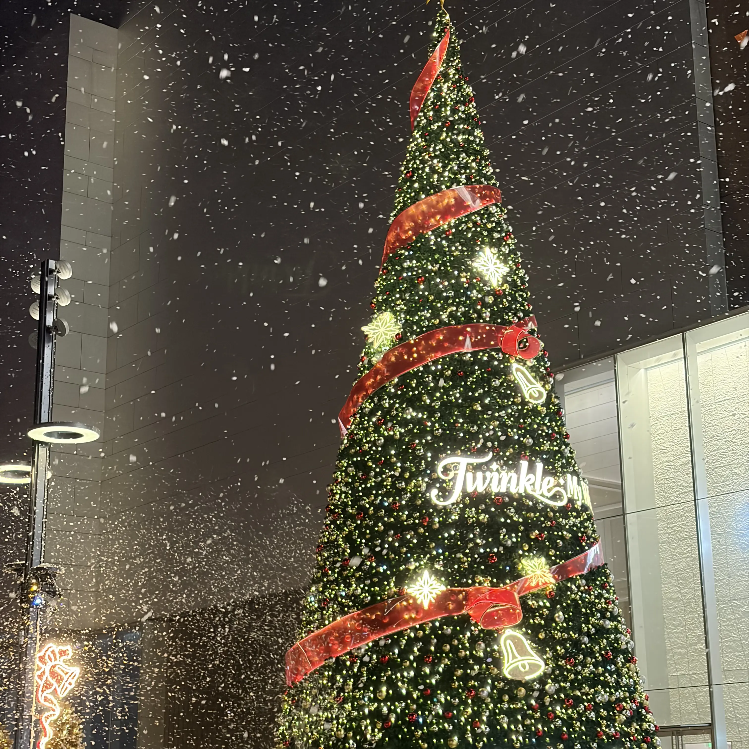 圣诞树和人造雪