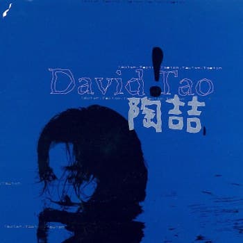 David Tao